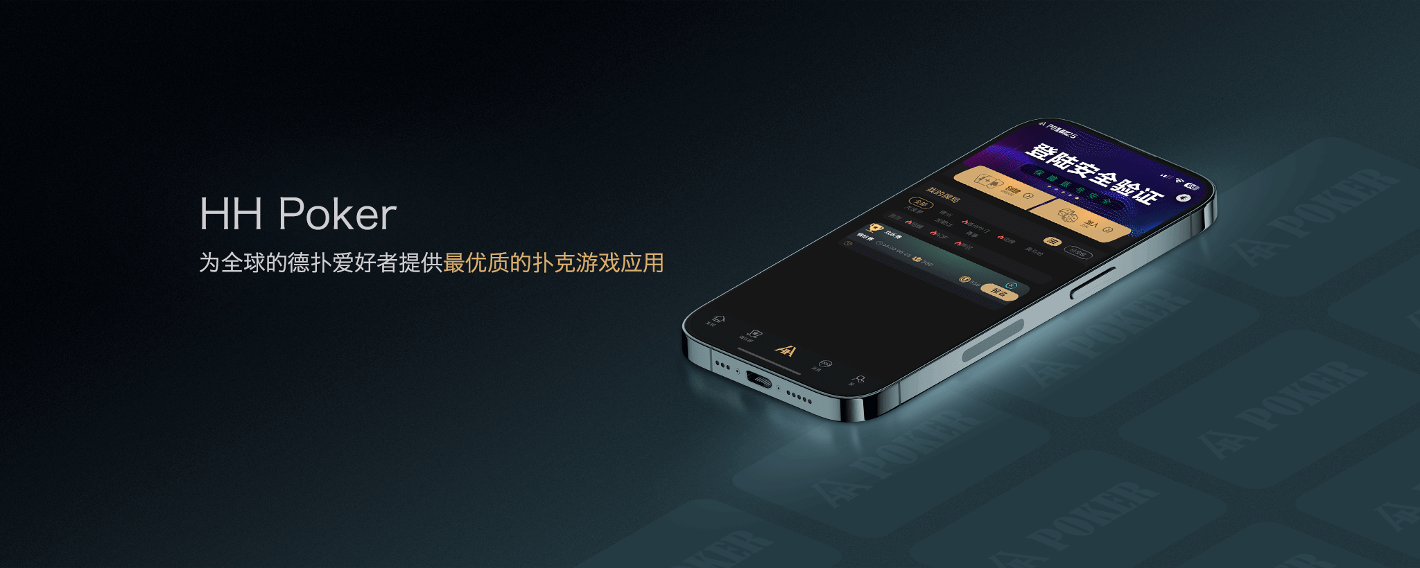 多端对照阅读